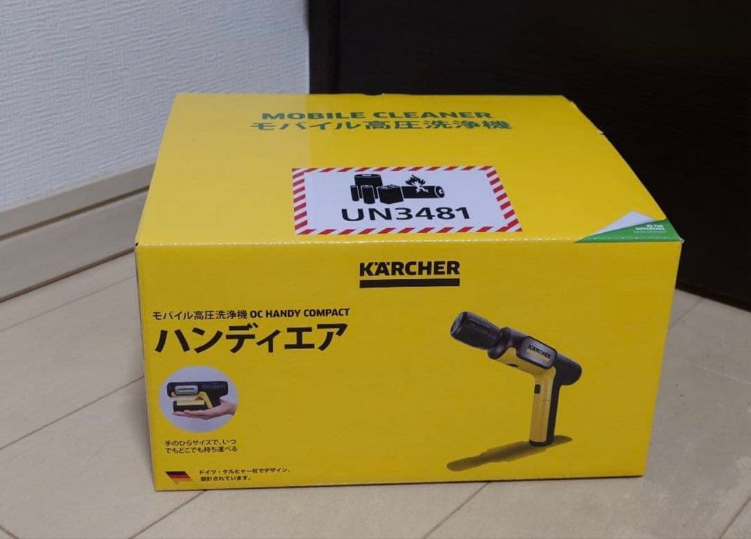 KARCHER OC HANDY COMPACT ケルヒャー ハンディエア