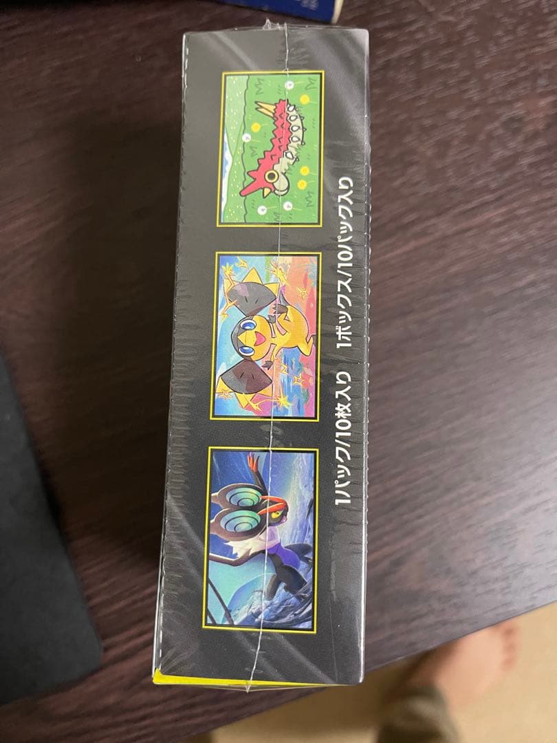 EX&MEGAドリームEXシュリンク付き