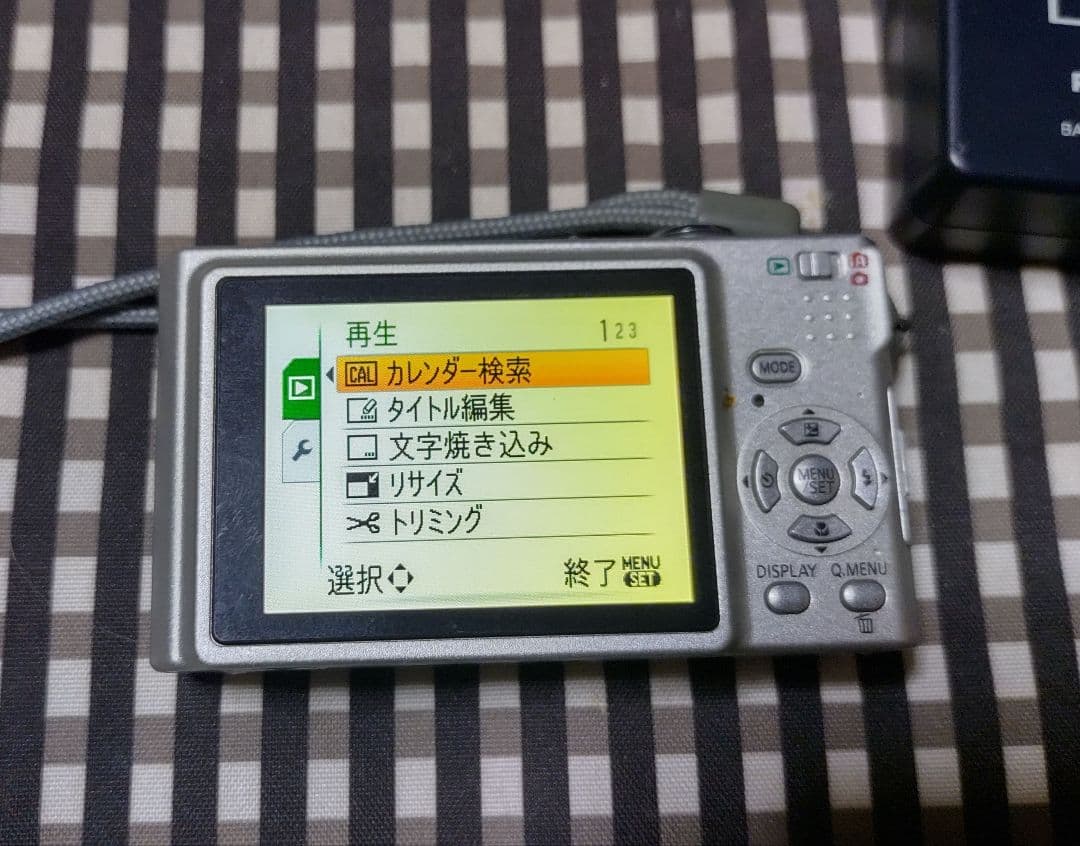 パナソニックPanasonicデジタルカメラLUMIXルミックスDMC-FS3