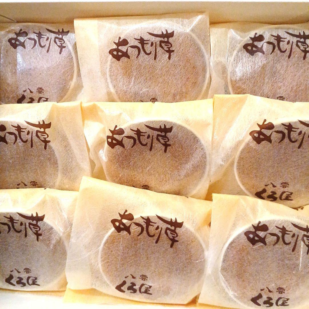 あーちゃんです。