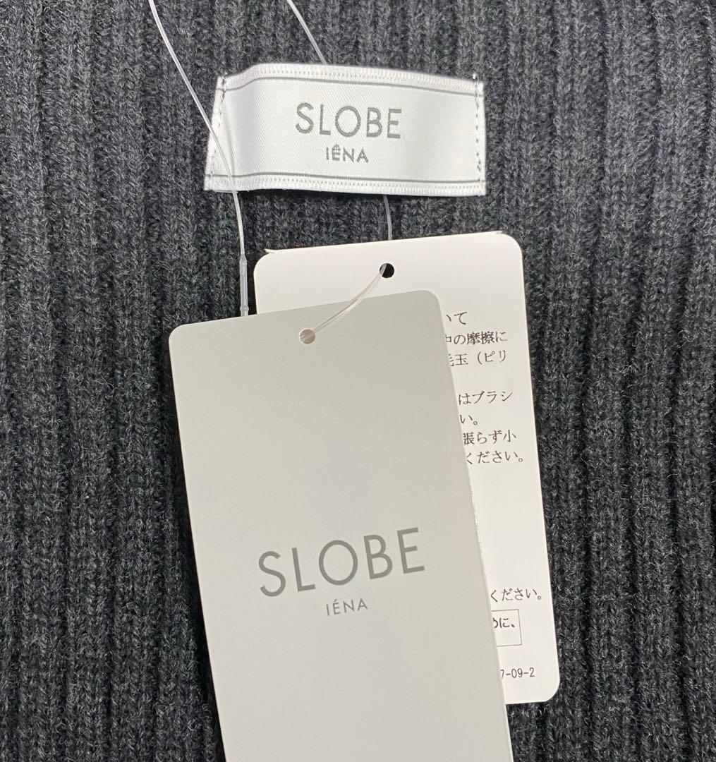 完売品✨未使用タグ付き✨SLOBE IENA ファインウール スヌード　ポンチョ