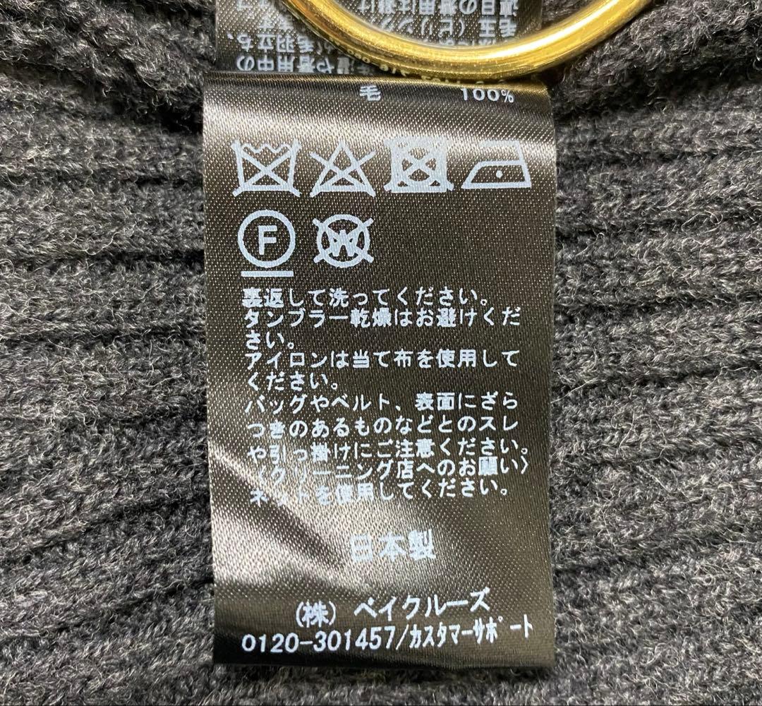 完売品✨未使用タグ付き✨SLOBE IENA ファインウール スヌード　ポンチョ