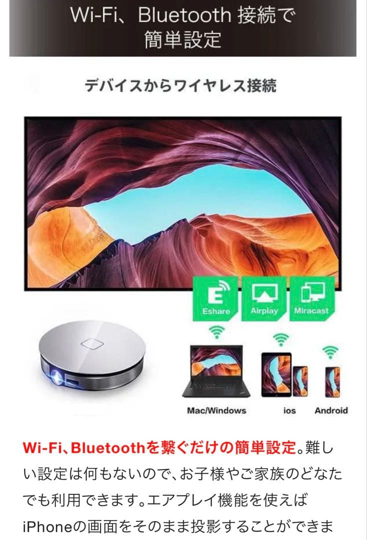 D8S プロジェクター 3500ルーメン 300インチ 小型 Makuake掲載