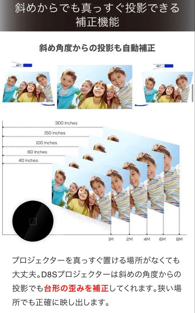 D8S プロジェクター 3500ルーメン 300インチ 小型 Makuake掲載