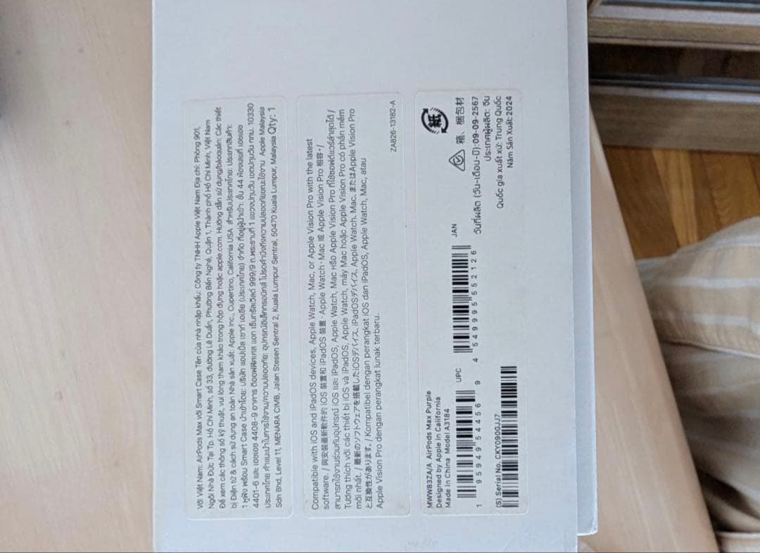 AirPods Max パープル