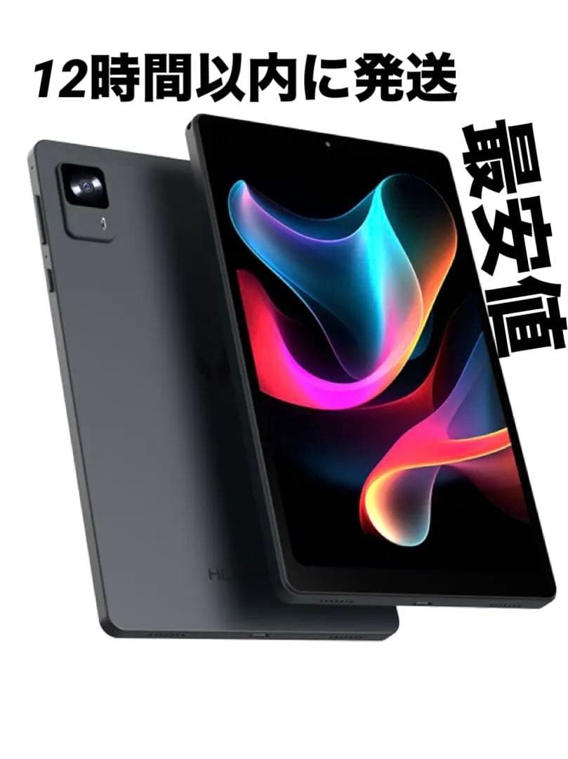 FPad5 Pro 8.4インチタブレット Gaming tab