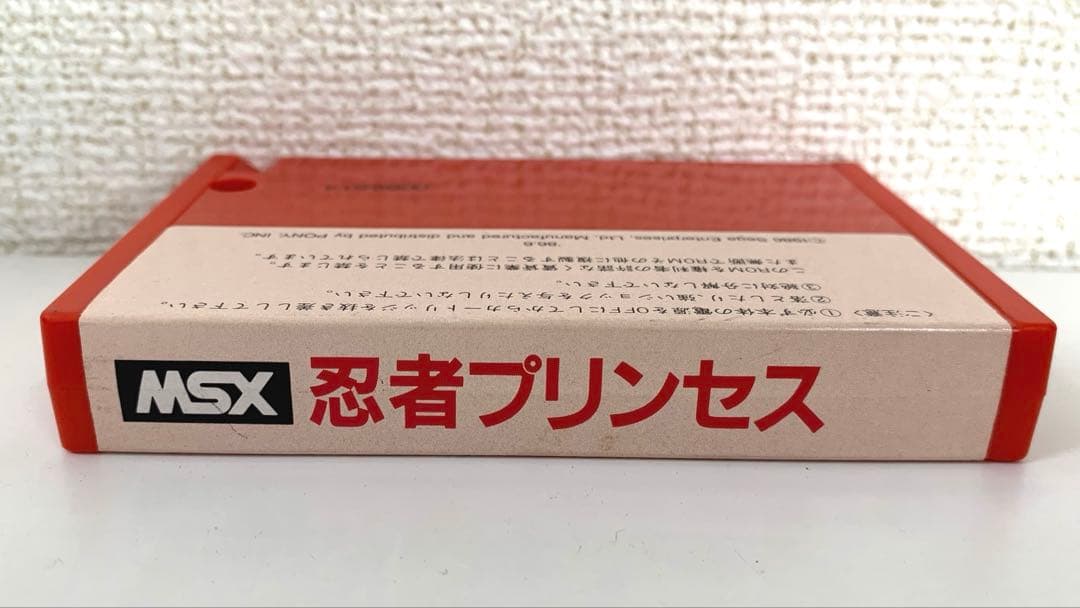 忍者プリンセス MSX ※ジャンク品