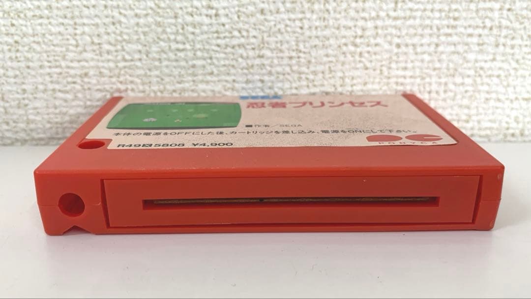 忍者プリンセス MSX ※ジャンク品