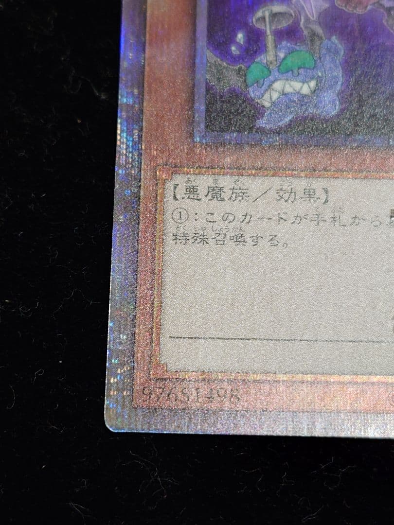 魔轟神ルリー 25thシークレット 絵違い