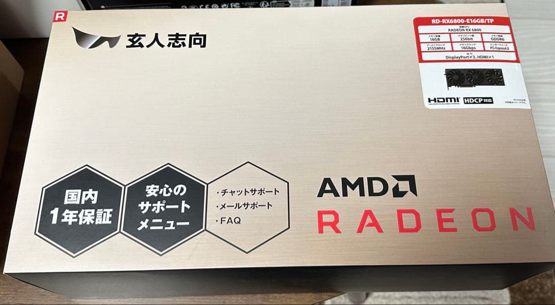 PCパーツ一式（CPU, GPU, マザボ, メモリ, 電源）
