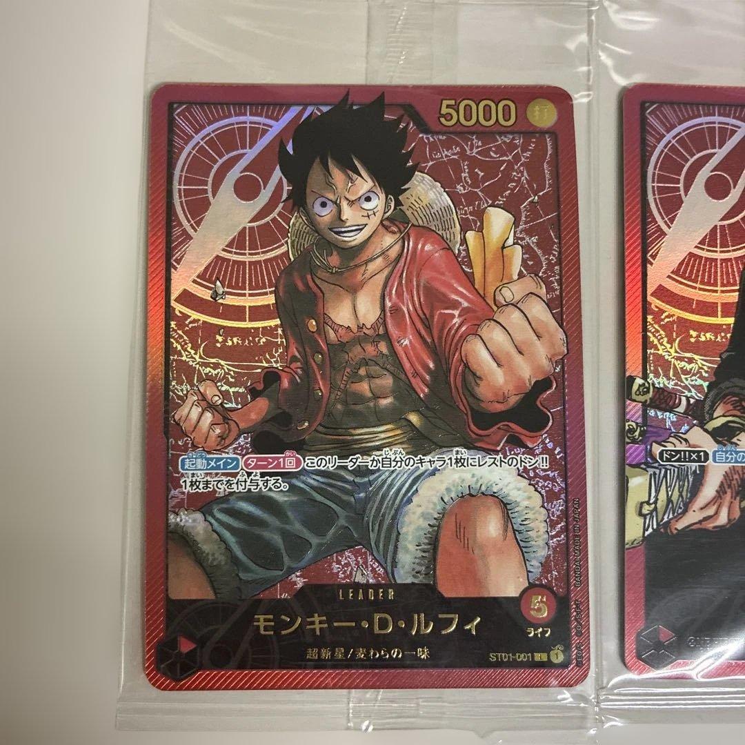モンキー・D・ルフィ L ST01-001 レガフィグ　ゾロ