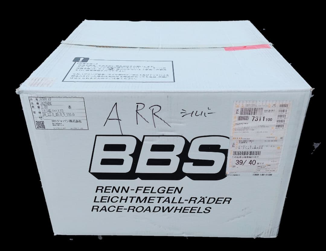 BBS RI-A センターロック