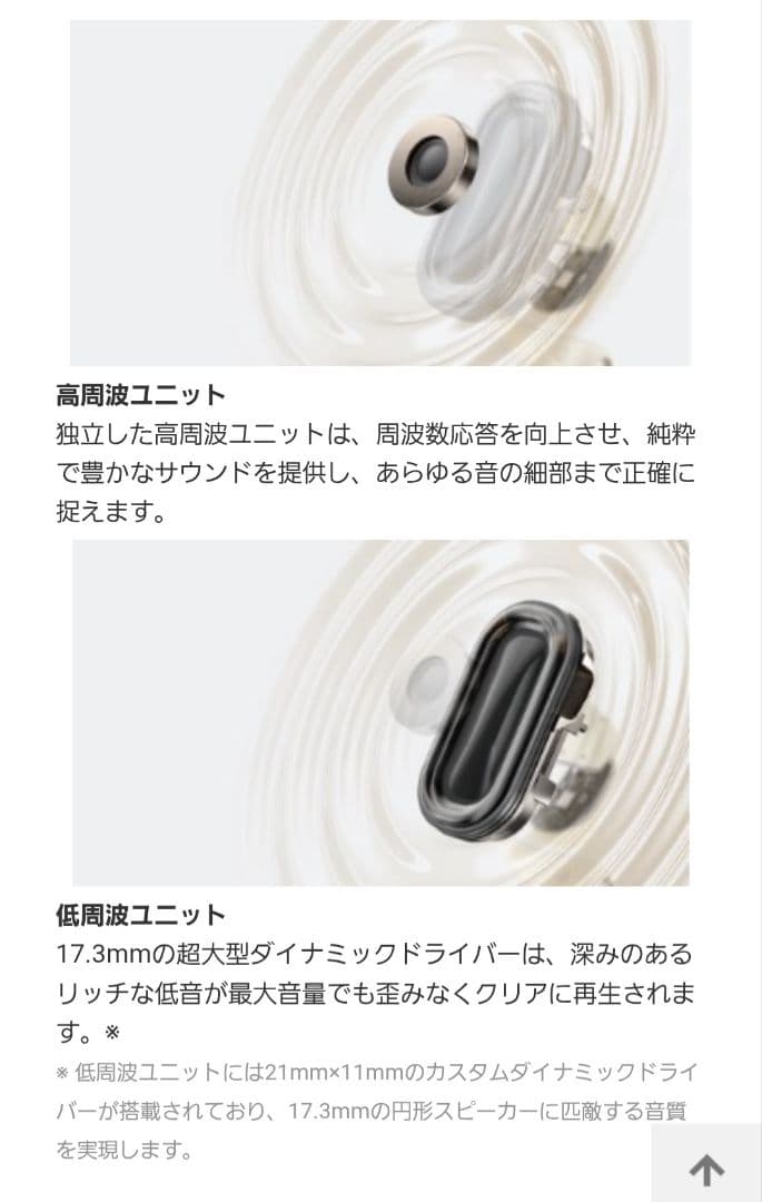 イヤホン SHOKZ OPENFIT 2