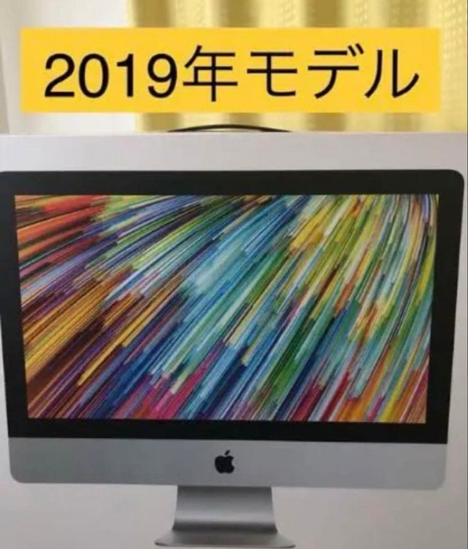 Apple iMac 2019年モデル
