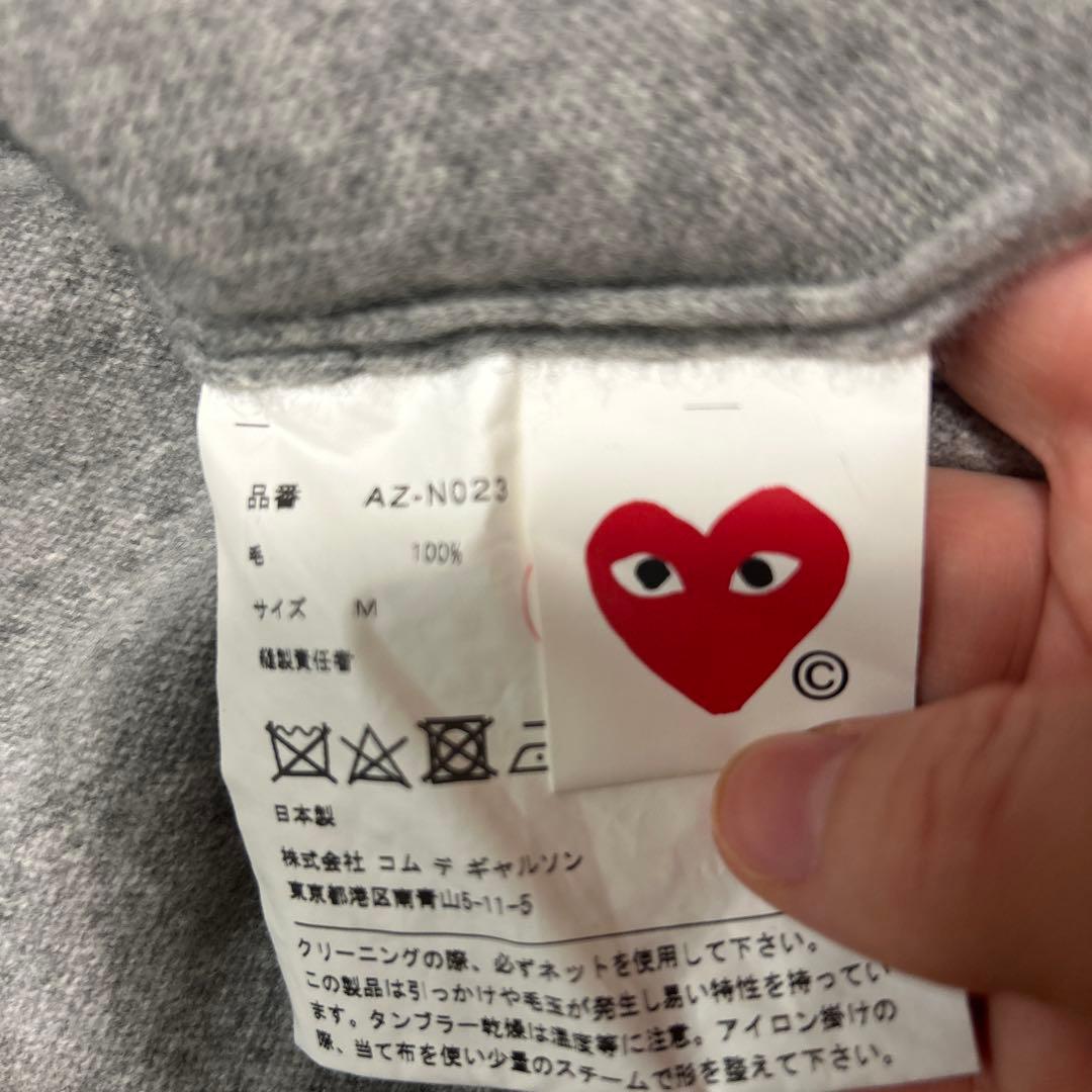 COMME desカーディガン S相当