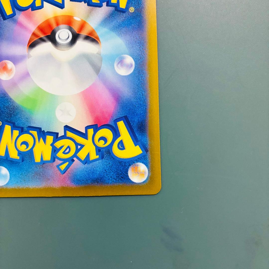 [エラーカード] メガリザードンX ex