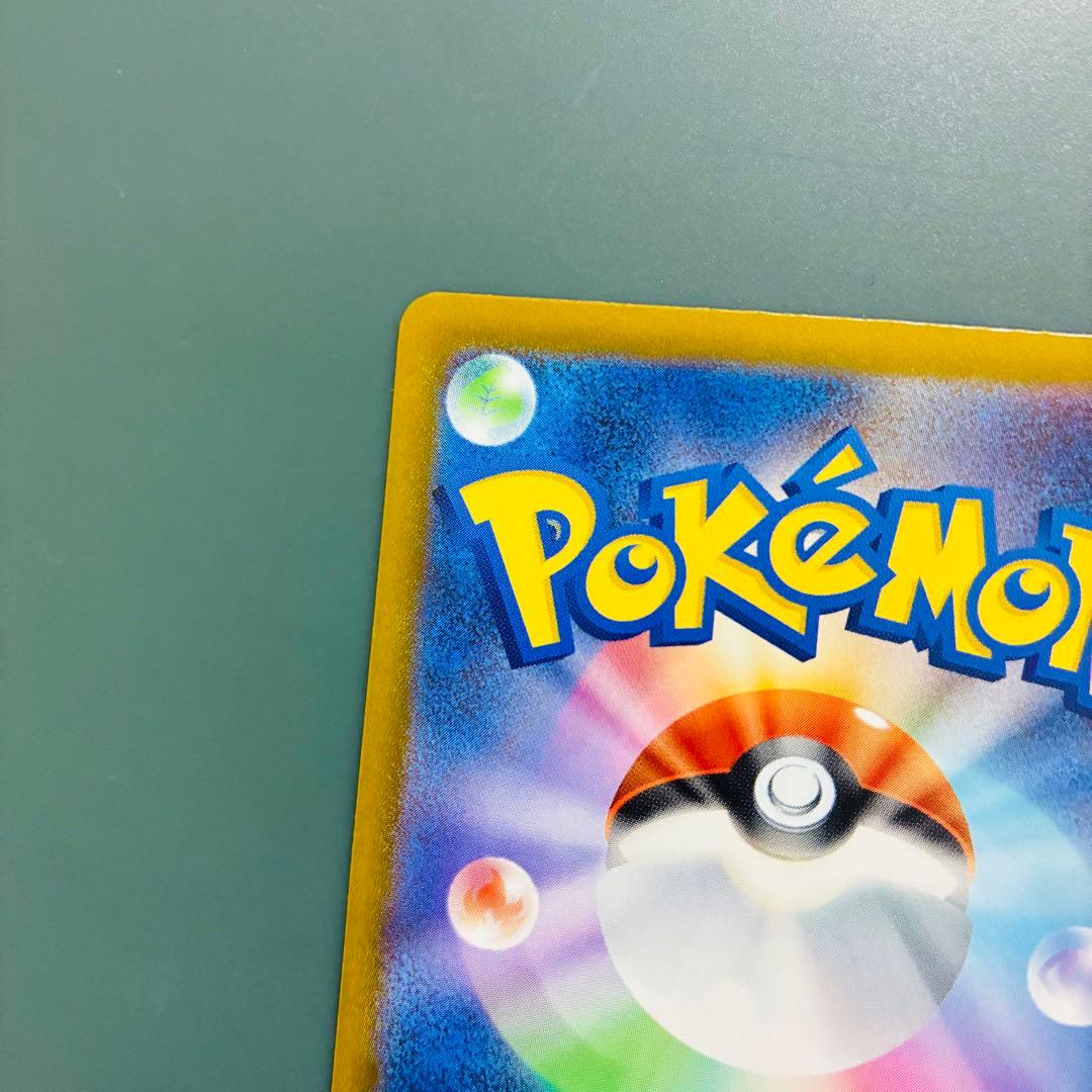 [エラーカード] メガリザードンX ex