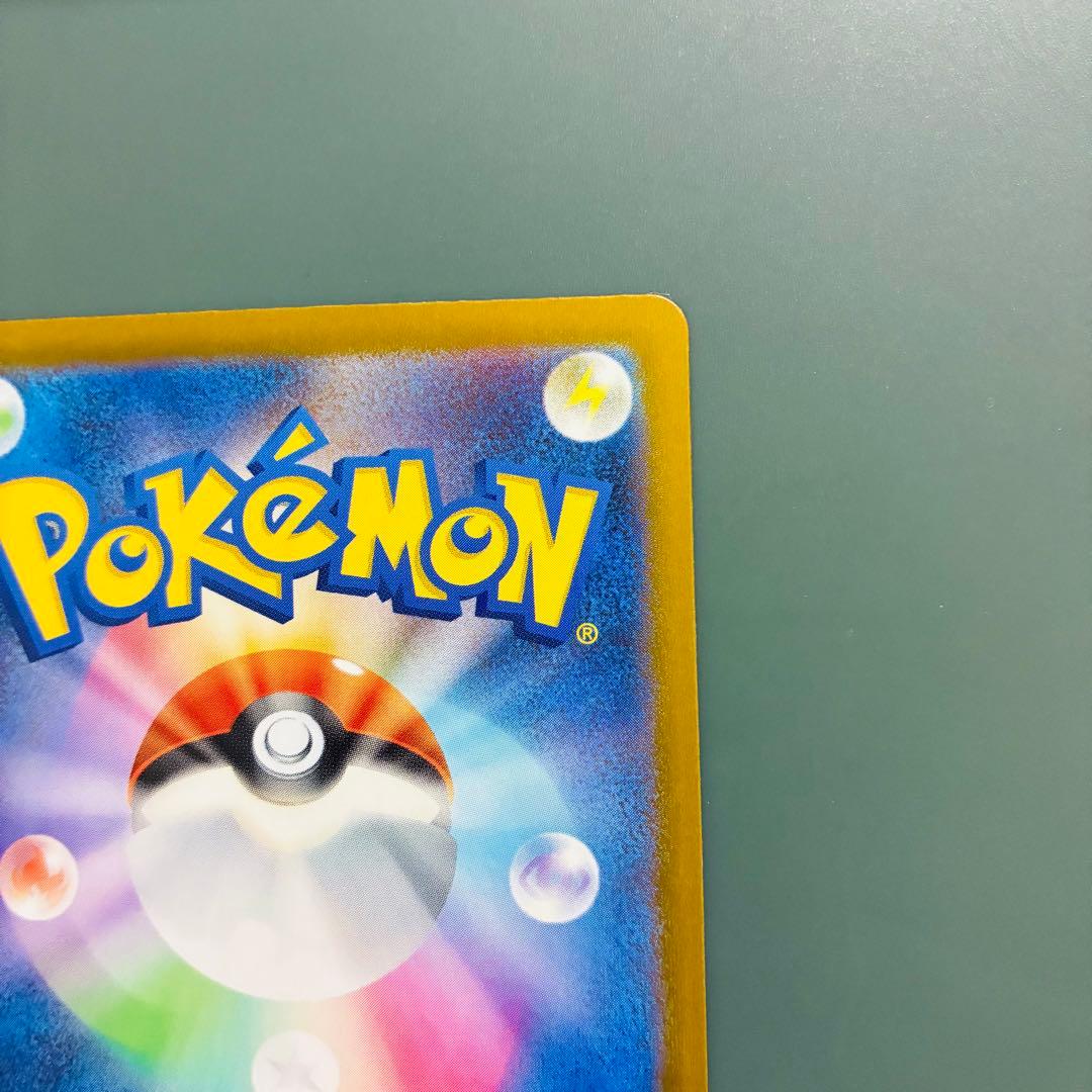 [エラーカード] メガリザードンX ex