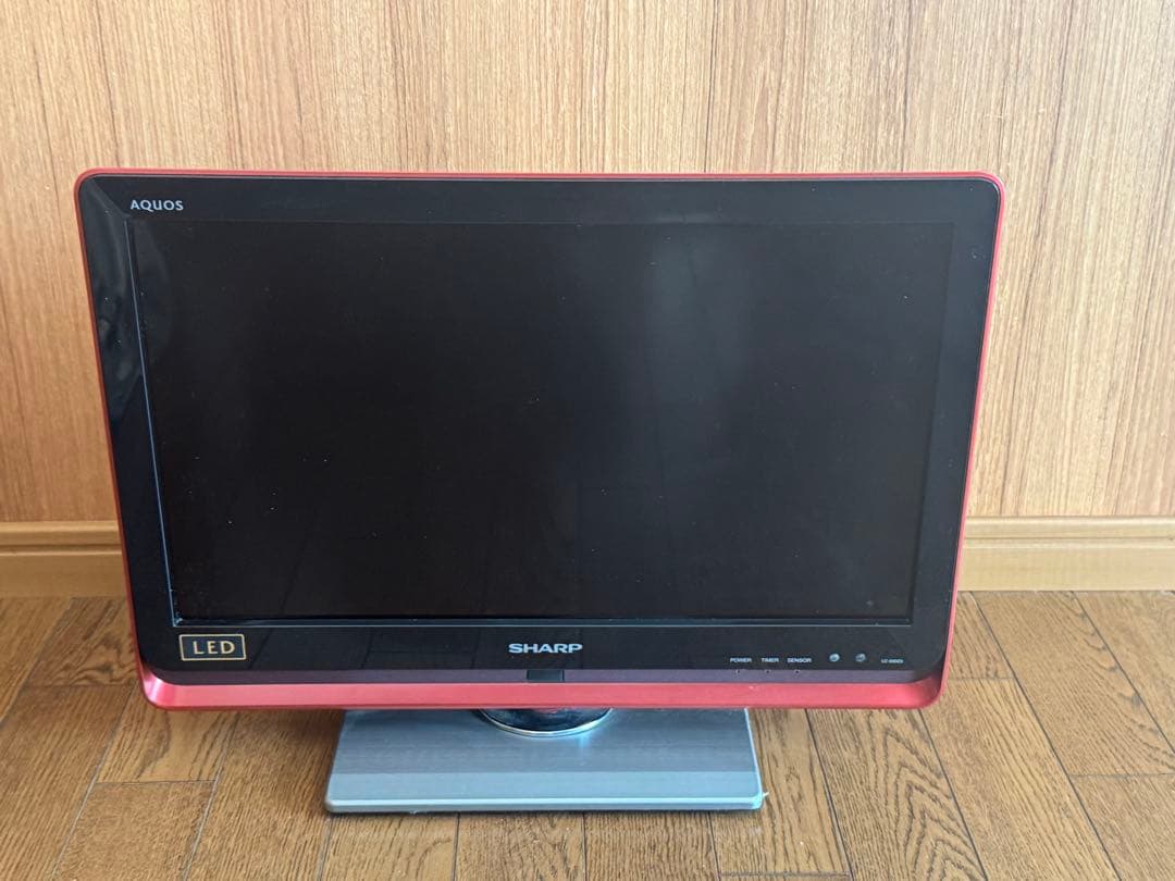 【希少カラー】SHARP AQUOS 赤 20型 液晶テレビ