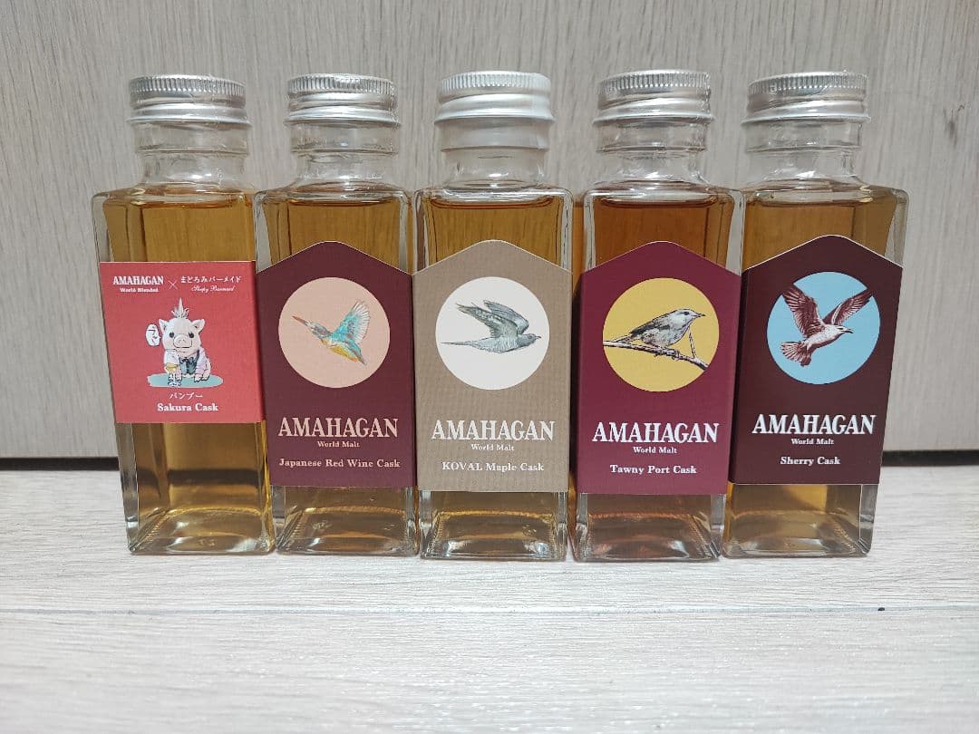 長濱　ホワイトポートカスク+AMAHAGAN100ml2本