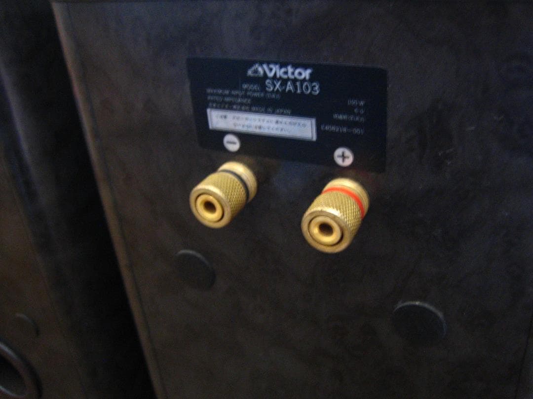値下げ。コンパクト、上品、高級感のあるスピーカー、ビクター　SX-A103