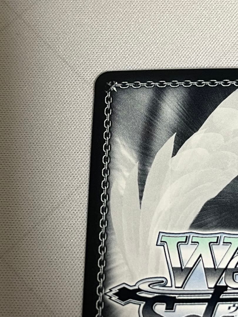 ws ヴァイスシュヴァルツ　諦めたくないから 東雲絵名 ssp サイン