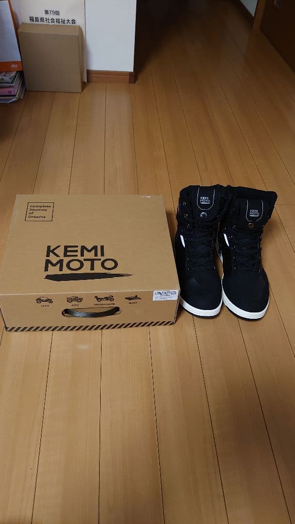 [KEMIMOTO] バイク シューズ メンズ ライディングシューズ