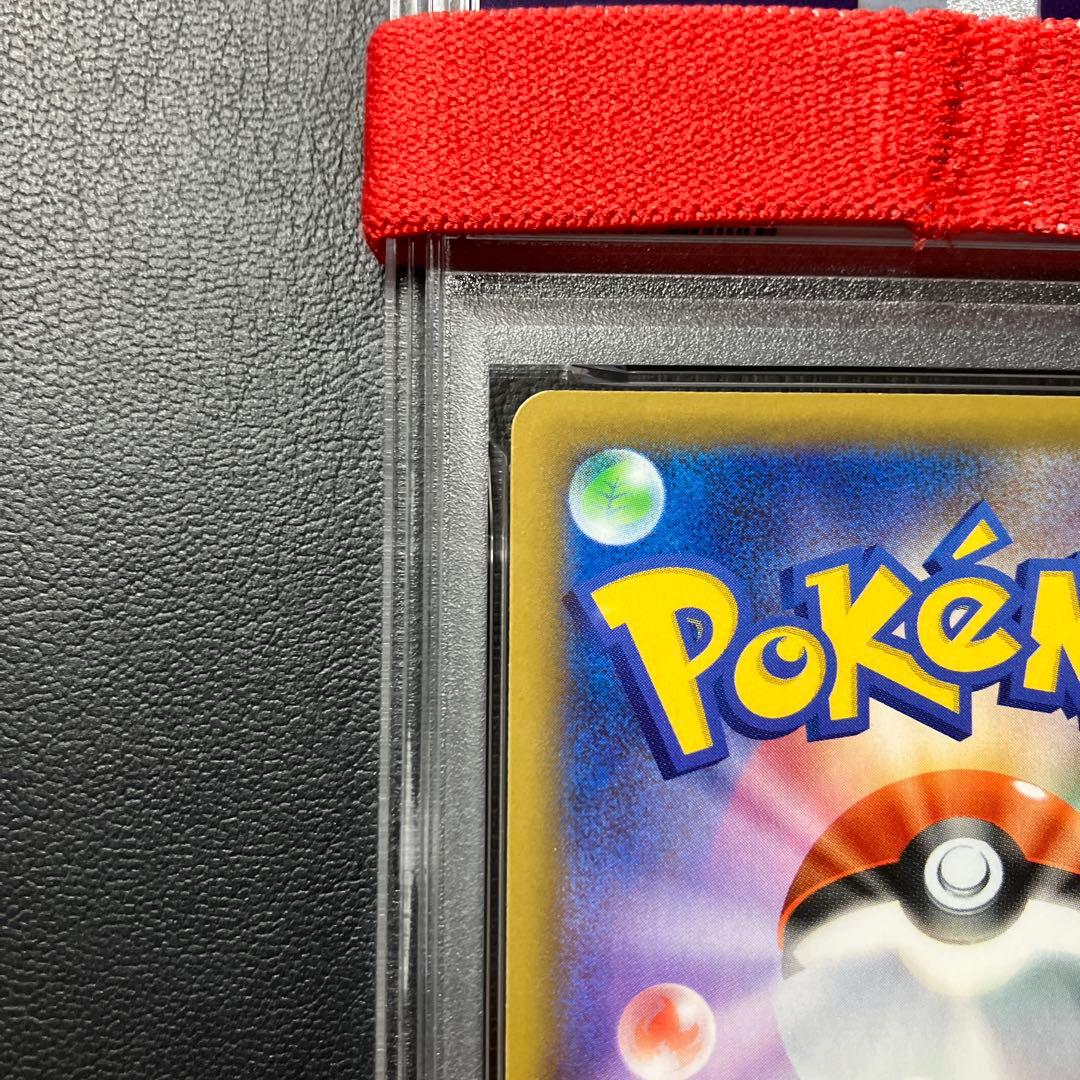 ピィ CLEFFA 25th psa10 1点