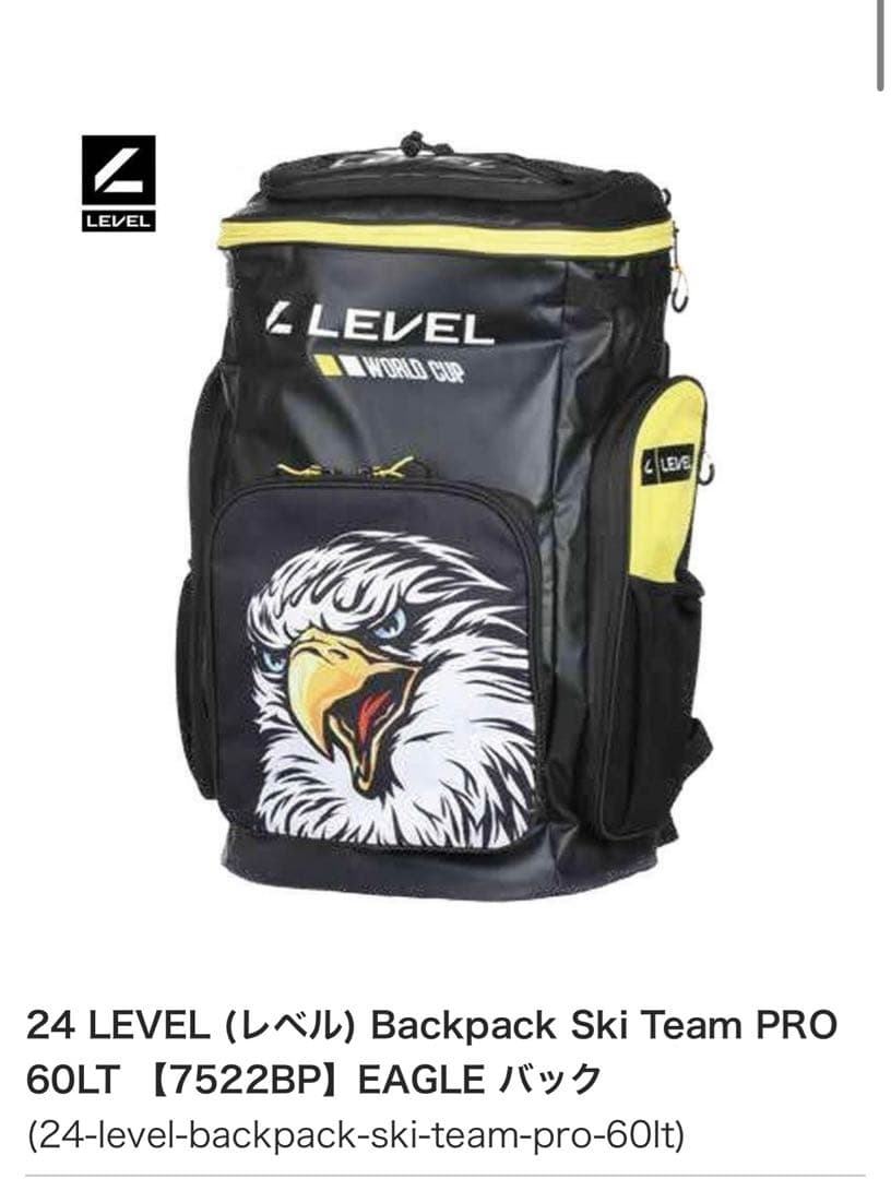 LEVEL Ski Team PRO バックパック