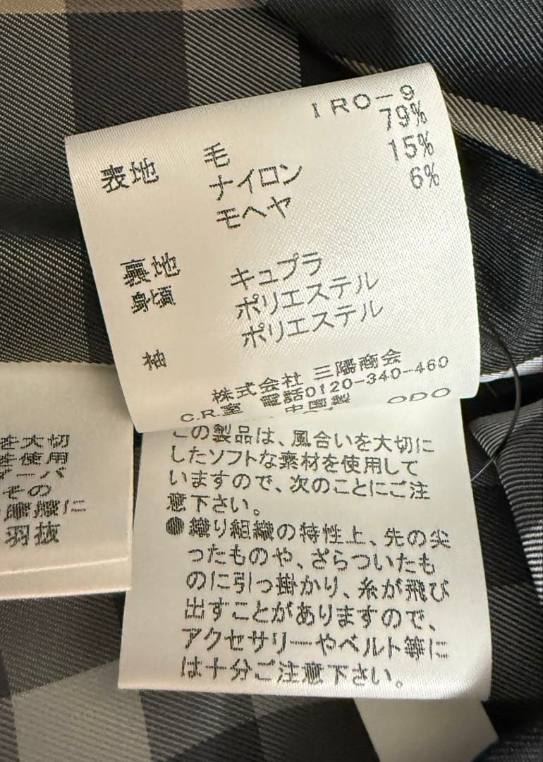 め*ん様 美品 バーバリーブルーレーベル ノバチェック ショートポンチョ38 ダ