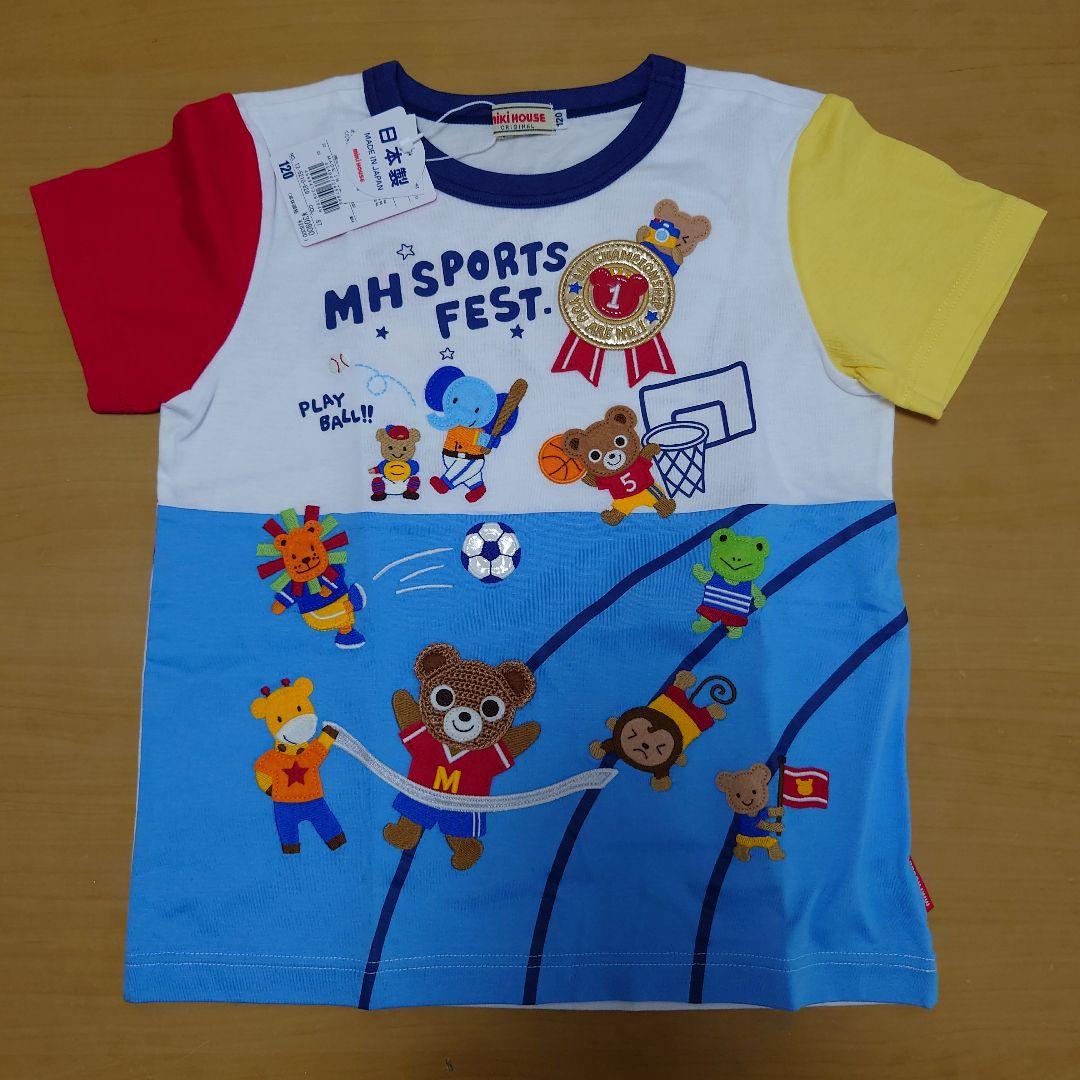 ミキハウス　Tシャツ　豪華　120　スポーツ