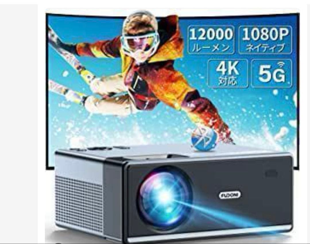 FUDONI プロジェクター 12000ルーメン 1080P