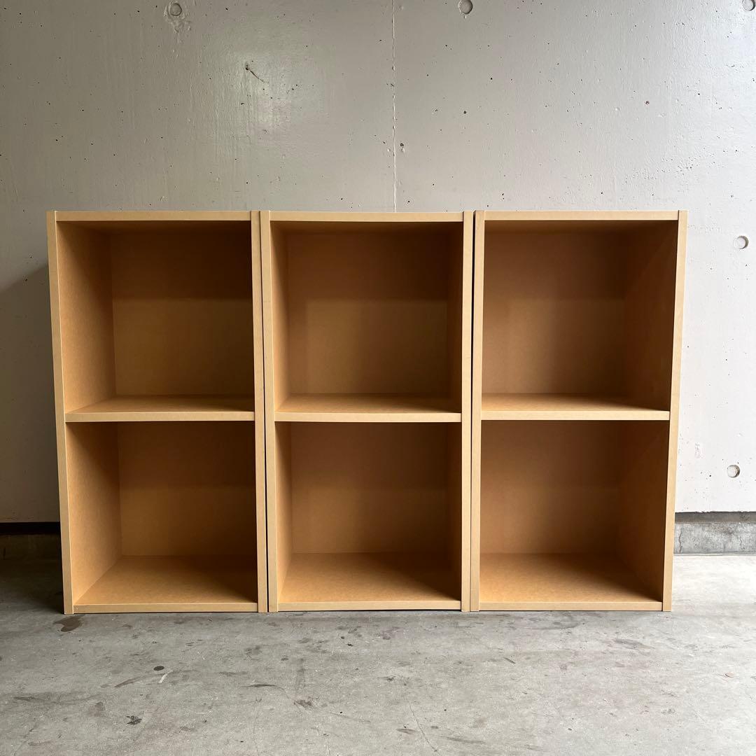 美品・廃盤希少★無印 パルプボードボックス・２段・タテヨコＡ４サイズ 3個セット