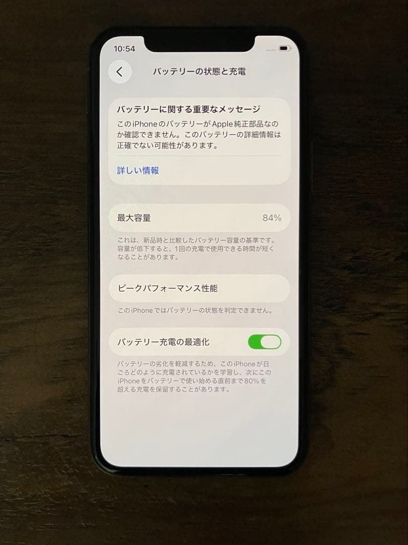 iPhone11Pro ゴールド 本体 256GB