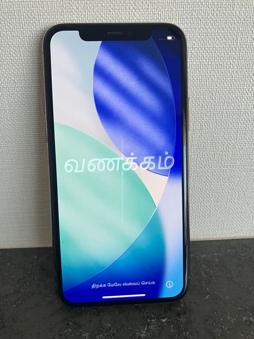 iPhone11Pro ゴールド 本体 256GB