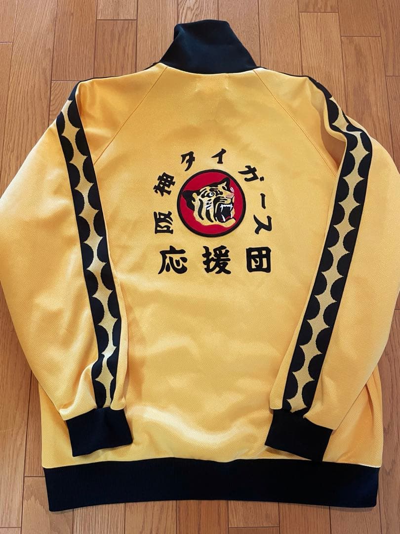 阪神タイガース　私設応援団　ジャージ