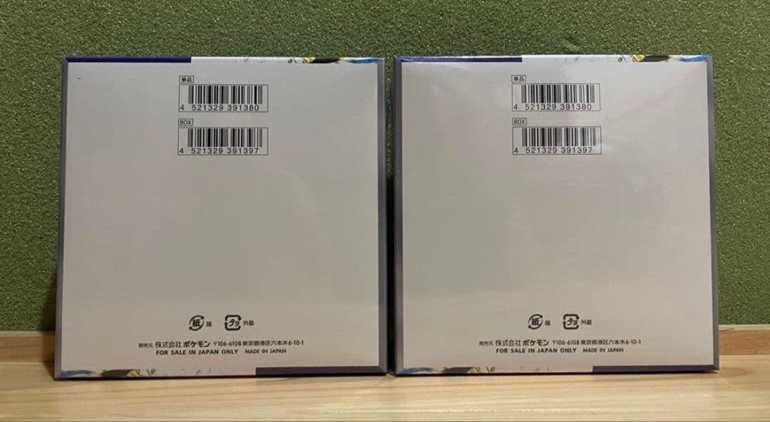 ポケモンカードゲーム レイジングサーフ 新品未開封 シュリンク付き