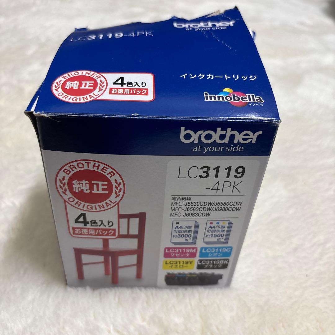 brother LC3119-4PK インクカートリッジ 5個セット