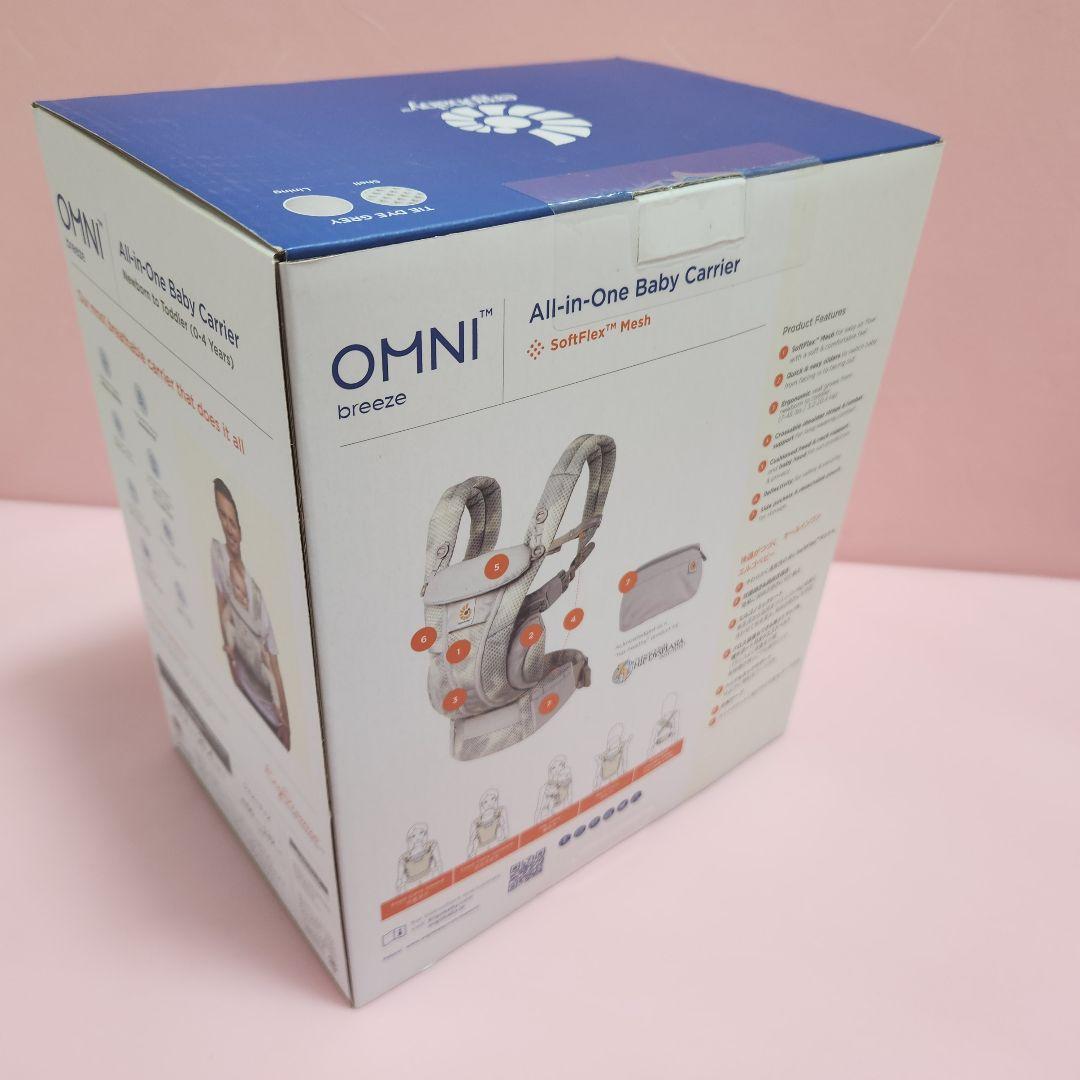 抱っこ紐　オムニブリーズ　OMNI Breeze ベビーキャリア エルゴベビー