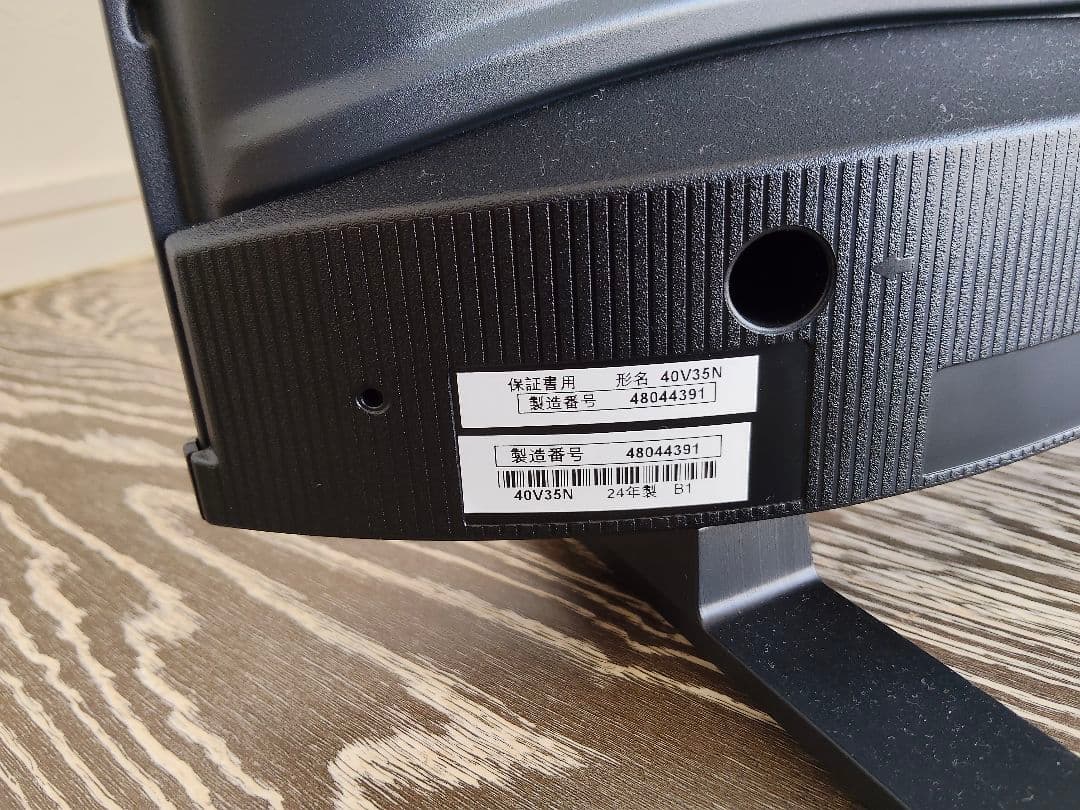 2024製REGZA４０インチ