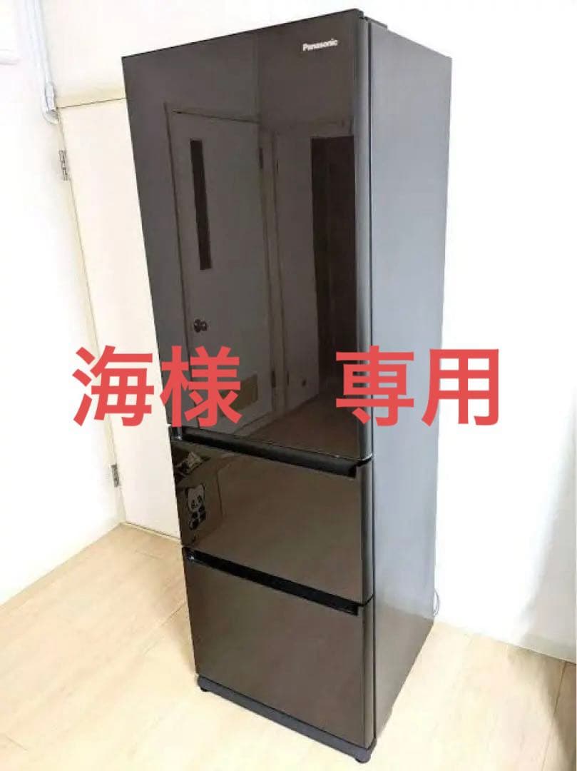 【美品】Panasonic 冷蔵庫 2021年製 NR-C372GNL-T