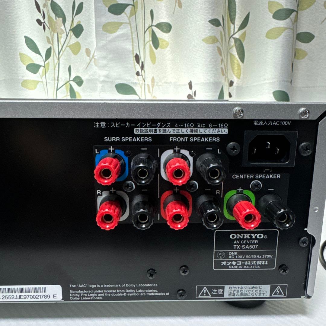 ONKYO TX-SA507 AVアンプ 本体