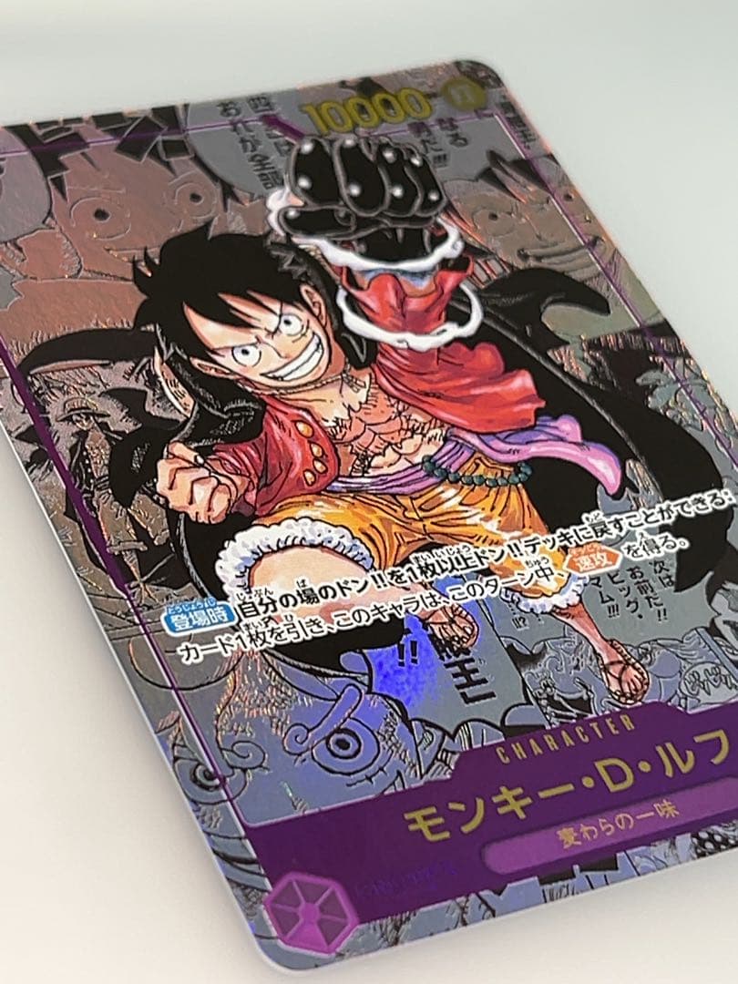 月末まで特価【廃盤暴騰中】モンキー・D・ルフィ　 スーパーパラレル　コミパラ