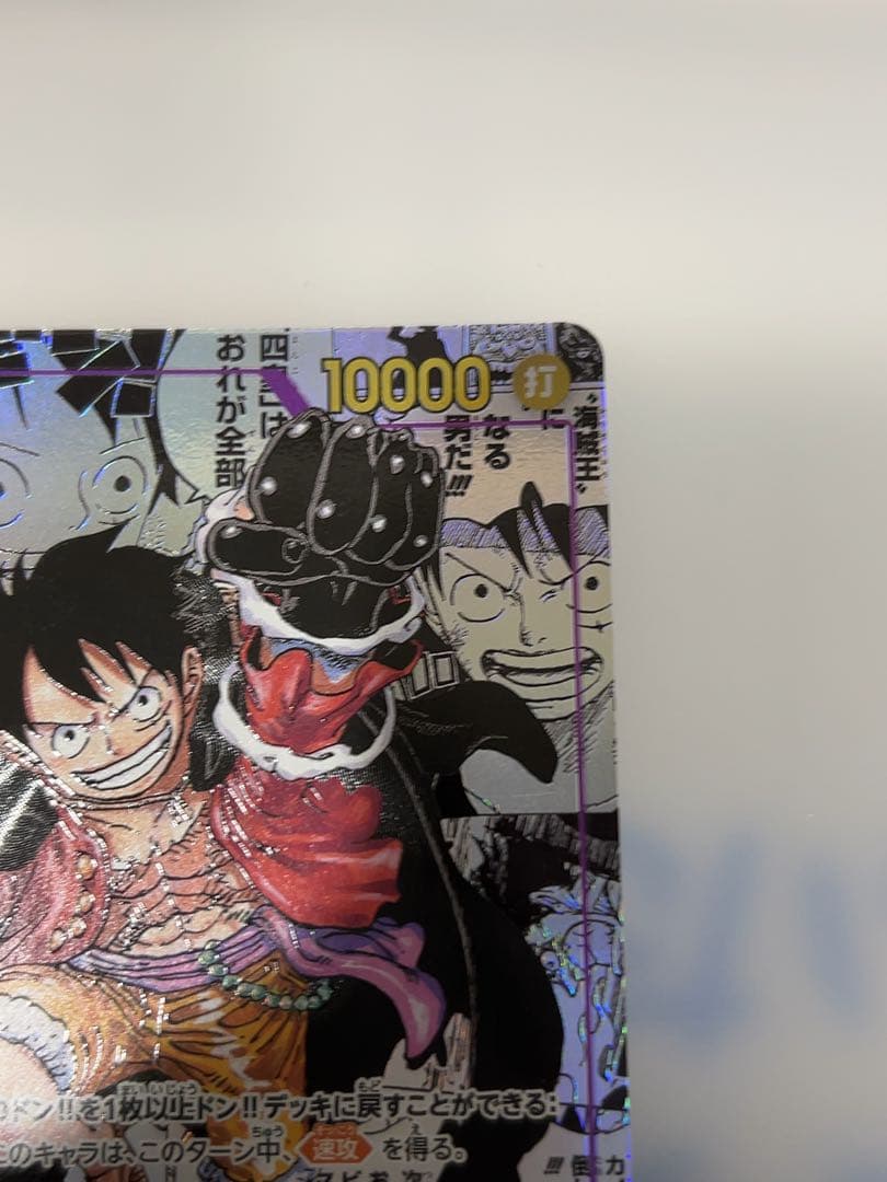 月末まで特価【廃盤暴騰中】モンキー・D・ルフィ　 スーパーパラレル　コミパラ