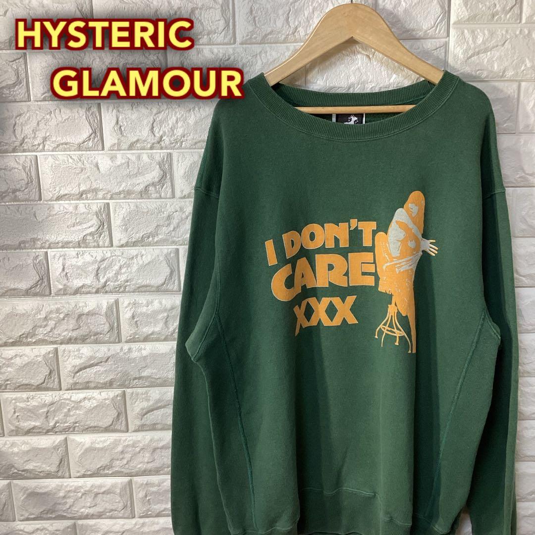 hysteric glamour i do't care ヒスガールスウェット