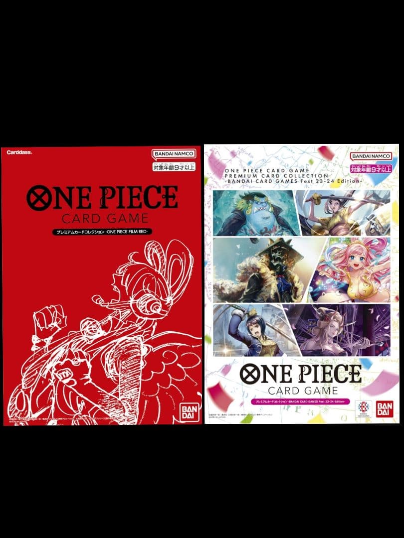 ワンピース カードゲーム Fest23-24 FILM RED