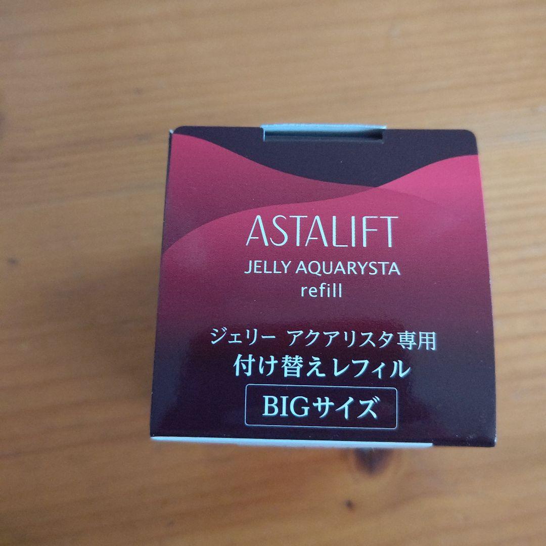 ASTALIFT JELLY AQUARYSTA refill BIGサイズ