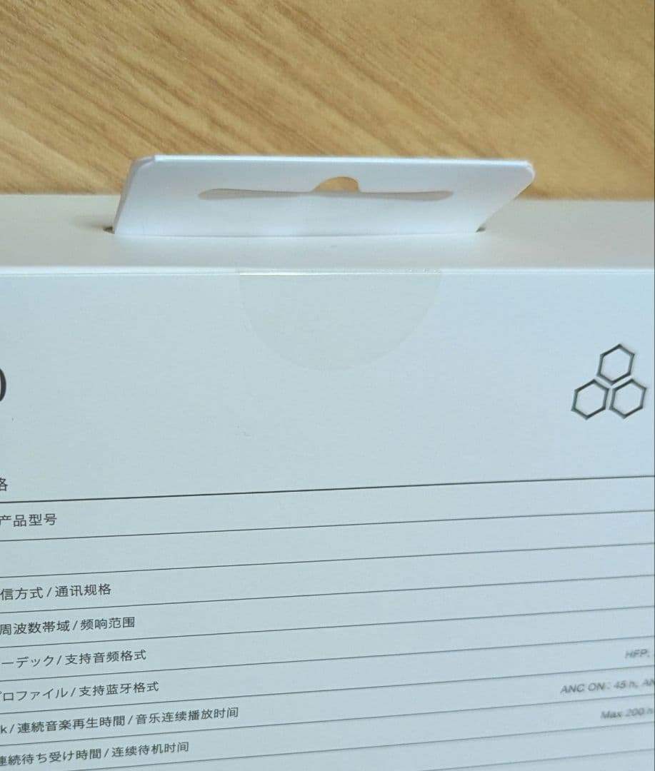 【新品未開封】final UX2000 ブラック ワイヤレスヘッドフォン