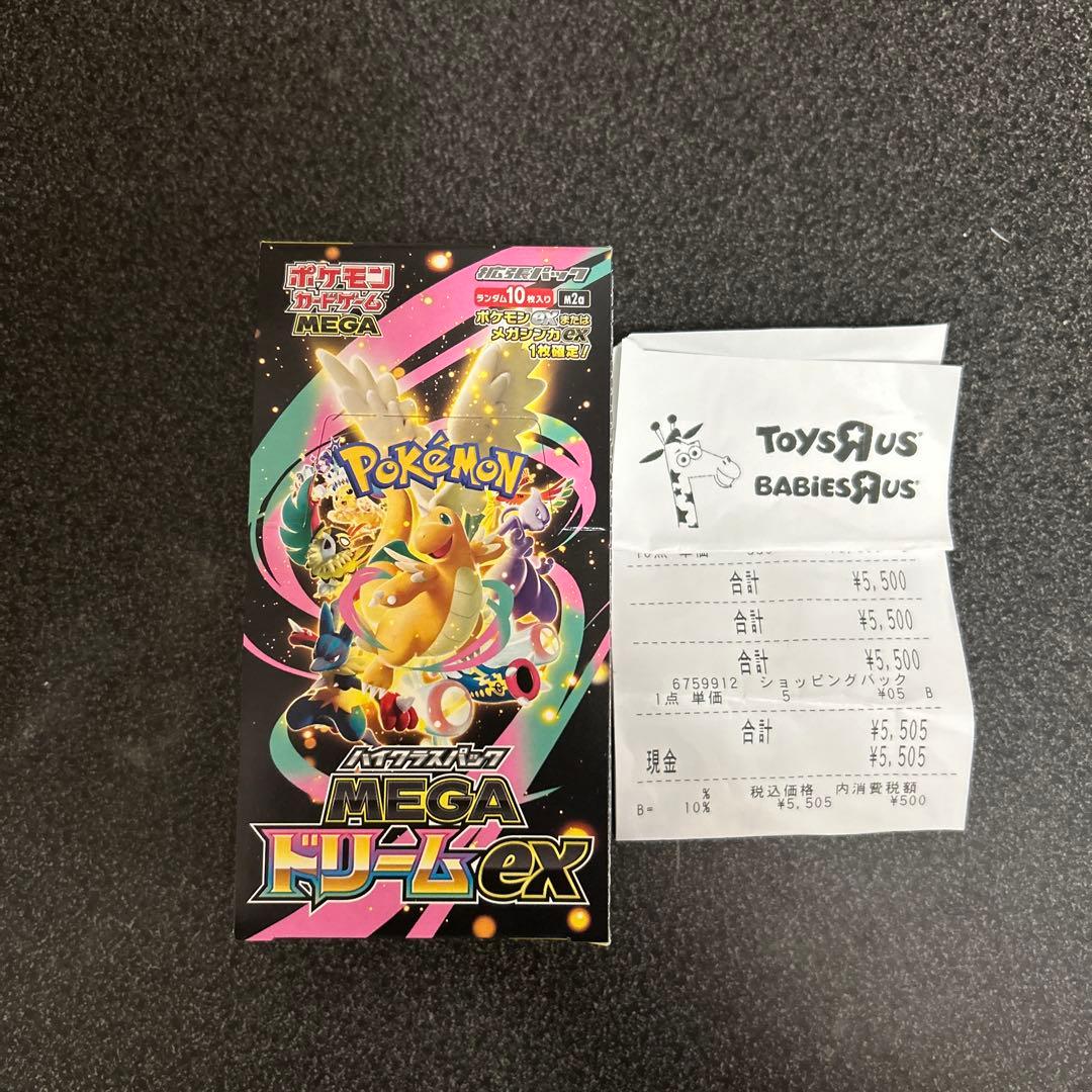 ポケモンカード　メガドリームex box シュリンクなし