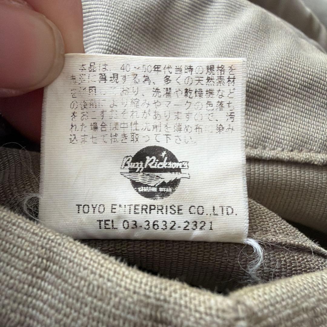 バズリクソンズ　N-1 USN デッキジャケット　希少サイズS